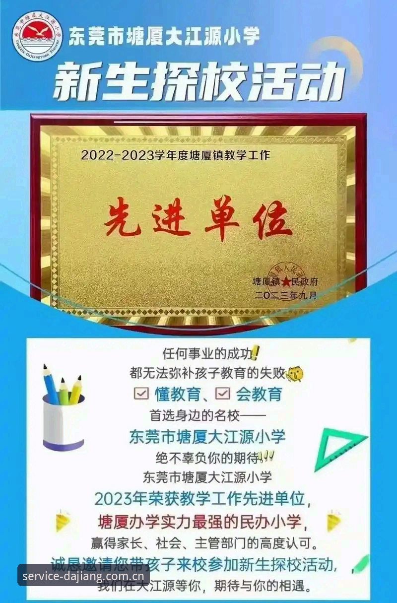 大江体育2025赛季入门教程：从APP下载到客服直达全流程解析