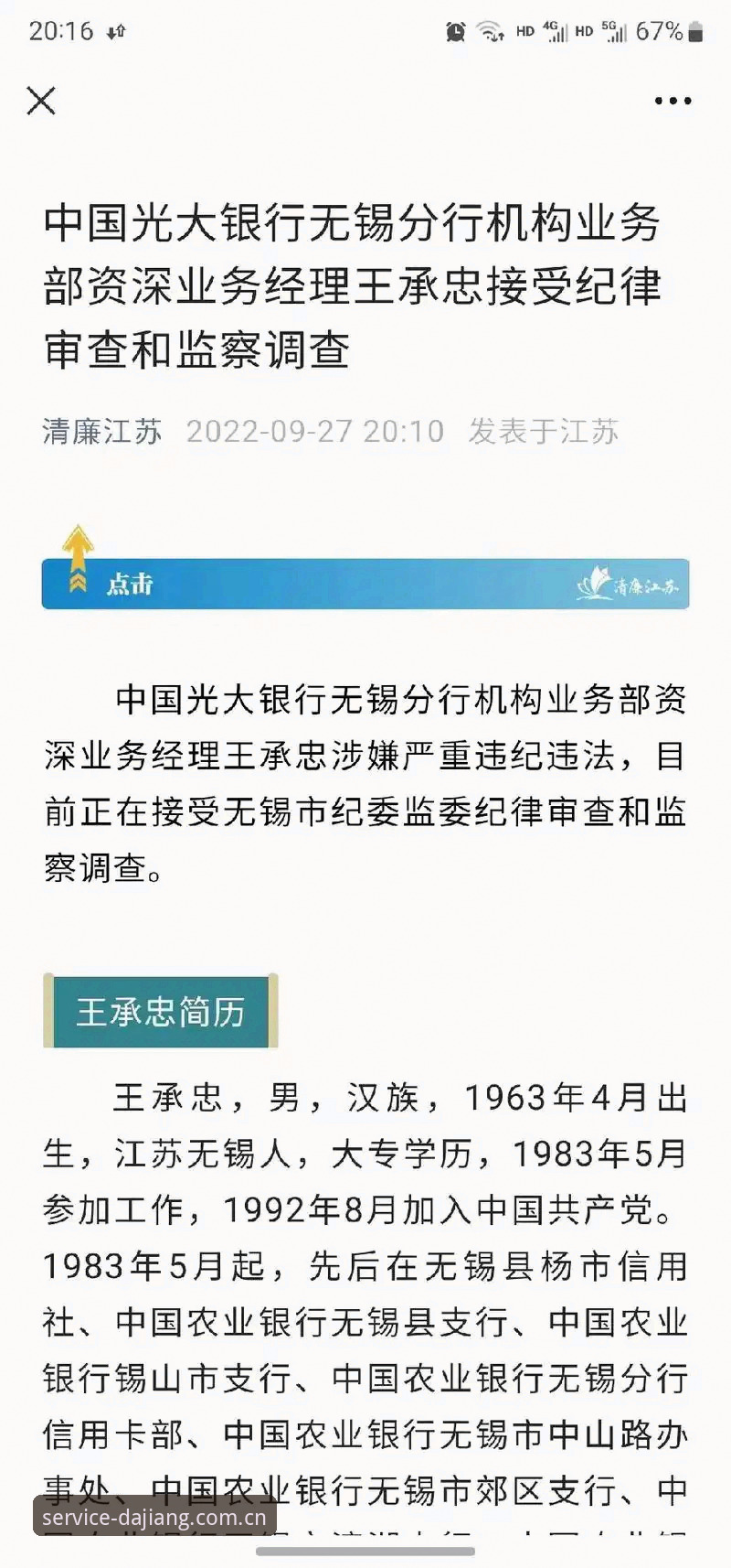 大江体育最新版本 资深用户实测:大江体育最新版本V3.0.2使用心得,亚洲版与国际版数据同步有多快?