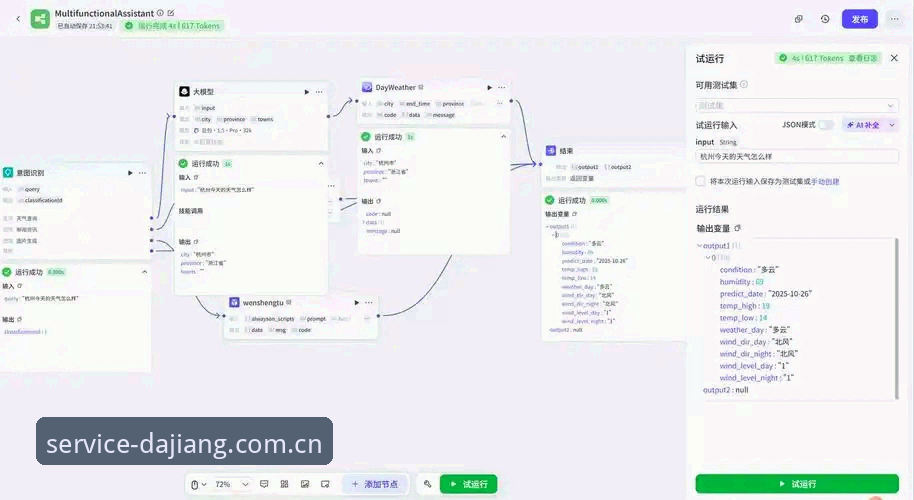 大江体育登录必备操作教程：从中国APP到国际版无缝切换指南