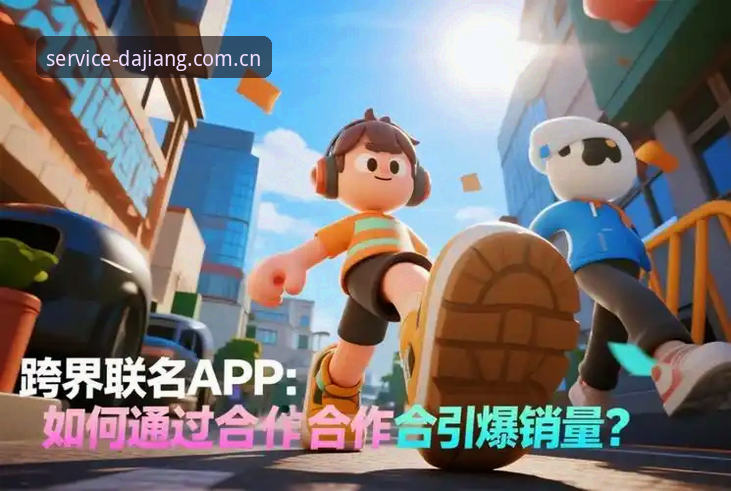 资深用户深度体验：大江体育平台功能实战心得，解锁2025赛季新玩法