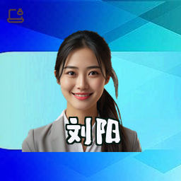 刘阳