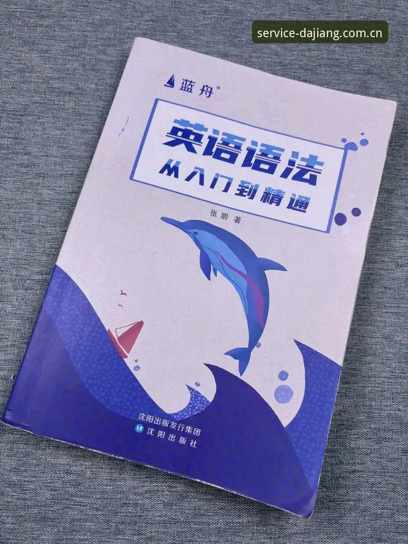 大江体育2025新版功能使用指南：从入门到精通的数据追踪